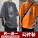 百鵲亭（BAIQUETING）兩件裝】短袖T恤男夏季印花寬松衣服五分袖ins港風(fēng)青少年圓領(lǐng)t恤 地球 深灰+冰山 橙色 XL【建議115-130斤】