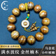 梵心閣四川陰沉烏木金絲楠木手串滿(mǎn)水波黃料沉香級水波本命臻品送 黃料滿(mǎn)水波18mm*13顆