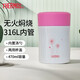 膳魔師（THERMOS） 燜燒罐燜燒杯真空316不銹鋼食物罐保溫湯壺帶湯勺泄氣閥TCLA-470 粉色PK(JJL) 470ml