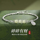 森汽925銀碎手鏈和田玉福牌手串國風(fēng)復(fù)古手飾品七夕禮物送女友送老婆 925銀和田玉手鏈-精美禮盒S1129