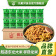 北戴河（BDH）自熱米飯炒飯套餐方速食米飯應急儲備方便食品長(cháng)保質(zhì)期自熱食品 整箱囤貨：醬油炒飯360g*12袋