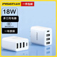品勝（PISEN）充電頭3.6A三口USB充電器插頭兼容2.4A多口孔快充適用于蘋果華為小米三星OPPO安卓手機平板通用 18W快充【3USB口+Type-C】安全不傷機