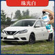 圣絢驥適用日產(chǎn)軒逸自噴漆珠光白珍珠白補車(chē)漆經(jīng)典軒逸汽車(chē)劃痕修復神器 珠光白(底漆+珍珠面漆） 單瓶自噴漆（送砂紙）