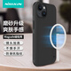 耐爾金 適用蘋果iPhone15手機(jī)殼磁吸 磨砂防滑全包防摔防指紋輕薄保護(hù)套簡(jiǎn)約硬殼軟邊 護(hù)盾Pro黑色
