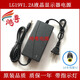 LG顯示器電源專用LG19V2.5A2.1A1.7A1.6A1.5A1.3A1.2A0.8A電源線 19V1.2/1.3A電源適配器 只適用L