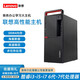 【二手9成新】聯(lián)想i3i5i7 6/7/8/9代i3i5i7 四六八核辦公家用游戲商務(wù)臺(tái)式機(jī)電腦主機(jī) 配置11：i5 8500+16G+256G+500