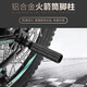 永久單車自行車腳柱山地車騎行配件鋁合金防滑快拆站人火箭筒后座腳踏 鋁合金腳柱【經(jīng)典款】