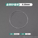 磨利特（MOLITE）金剛石金剛砂玉石琥珀切割鋸條玻璃陶瓷金屬鋼絲鋸條切割工具 超細金剛石切割線(xiàn)0.35mm1米