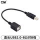 CYUSB2.0方口打印機公對母延長(cháng)線(xiàn)方口打印機延長(cháng)線(xiàn)B公對B母usb彎頭90度連接USB2.0 B型母轉type-c公 直頭USB2.0-B公對B母（20cm） 默認尺寸