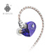 Hidizs 海帝思 MS2 圈鐵高保真耳機 HIFI圈鐵結合 樓氏動(dòng)鐵入耳式發(fā)燒級 靛紫色 MS2圈鐵耳機