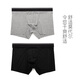 Cotton Republic/棉花共和國男士平角褲寬松純色柔軟中腰透氣內褲 黑色+中花灰 XXL