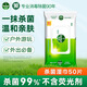 滴露（Dettol） 衛(wèi)生濕巾濕紙巾50片 衛(wèi)生濕巾手帕紙 家庭裝旅行便攜裝