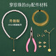 莎妍茜S925純銀DIY配件手工材料包穿小孔珍珠項(xiàng)鏈?zhǔn)宙滀摻z線可調(diào)延長(zhǎng)鏈 銀色彈簧扣材料包 一套