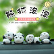 全越汽車(chē)擺件車(chē)內飾品創(chuàng  )意個(gè)性可愛(ài)網(wǎng)紅熊貓車(chē)載中控臺裝飾品車(chē)飾男女 4個(gè)熊貓+防滑墊