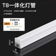 歐普源興超亮LED燈管3孔T5T8光管一體化三色變光燈帶開關(guān)支架流水車間燈箱 T8 1.2米 28W 白光
