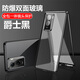 紐致 適用vivoY77手機(jī)殼新款vivo y77金屬邊框雙面玻璃鏡頭全包防摔保護(hù)套玻璃超薄磁吸后殼 【爵士黑*磁吸雙面玻璃】防塵設(shè)計(jì)*全包一體鏡頭蓋 vivo Y77 5G