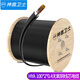 神盾衛(wèi)士（SDWS）室外大對(duì)數(shù)電纜100對(duì)電話線市話語(yǔ)音通信線纜HYA-100*2*0.4線芯PE外套100米SQ4-1001