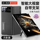 適用于小米mixfold3手機殼新款折疊屏真皮支架保護套鏡頭全包防摔超薄中軸鉸鏈全包皮套配件 帶支架【月影黑】頭層牛皮-磁吸智能視窗 小米 MIX FOLD 3