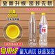 科赫德諾可樂塑料空瓶2L2升可樂雪碧碳酸汽水飲料空瓶子500ML透明塑料瓶 雪壁*透明【黃蓋】31個/箱 500ml