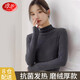 浪莎女士基礎(chǔ)打底衣春秋款半高領(lǐng)純色長袖秋衣內(nèi)搭修身貼身高彈打底衫