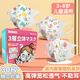 丹之榮兒童口罩1-3-8歲嬰兒口罩0-6個(gè)月小號(hào)一次性獨(dú)立包裝3D透氣立體 3-8歲混合裝圖案(外包盒破損)