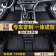 金瀚杰TPE汽車腳墊絲圈地毯地墊大包圍尾箱墊大眾長(zhǎng)安日產(chǎn)豐田本田哈弗 TPE環(huán)保腳墊 留言備注車型年份