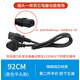 適配九陽(yáng)電飯煲電源線三孔通用豆?jié){機(jī)電腦連接線電壓力鍋插頭線 [黑色平頭款]