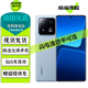 小米13 小米13Pro 二手5G手機 徠卡光學(xué)鏡頭 第二代驍龍8 旗艦小米手機 專(zhuān)業(yè)拍照 游戲手機 【小米13pro】遠山藍 12+512G（精選電池效率極佳）99新