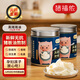 豬福儂無抗?jié)庀愫谪i豬油230g*2瓶 黑豬板油熬制真豬油0添加干凈源頭直發(fā)