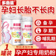 多惠茲孕產(chǎn)婦奶粉長胎不長肉可搭配增強免疫力孕早中晚期葉酸高鈣鐵奶粉 1罐裝【長胎不長肉】