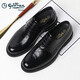 金利來(lái)（Goldlion）男鞋秋季新款商務(wù)正裝皮鞋男隱形內增高6CM柔軟頭層胎牛皮小碼35 內增高黑色 41