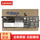 聯(lián)想（Lenovo） ThinkPad T490s T495s T14S原裝原廠筆記本電池 L18L3PD1 L18M3PD1  L18C3PD2 L18M3PD2