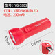雅格（yage）雅格LED手電筒 充電式家用戶(hù)外露營(yíng)便攜家居照明袖珍便攜 YG-S103紅色