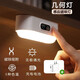 梓宇 led宿舍燈磁鐵可吸附usb充電酷斃燈學生學習可調光書桌燈臥室床頭燈上下鋪夜讀燈無線便攜小夜燈 【雙磁吸感應】無極調光+五檔色溫+人體感應+充電頭