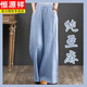 恒源祥恒源祥純亞麻闊腿褲女休閑松緊腰棉麻春夏女裝長(cháng)褲寬松棉垂休閑褲 淺藍 M (160)
