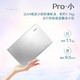 海爾(haier)筆記本電腦超輕薄本便攜11.6英寸手提電腦商務(wù)辦公超級本上網(wǎng)觸屏手寫二合一平板炒股電腦 Intel四核8G內(nèi)存 128G固態(tài)-單頻WIFI