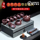 洛湘宜興紫砂茶具套裝名家游爽純手工原礦紫砂泡茶壺辦公家用高端禮品 刻厚德載物款