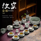 汝道 汝窯功夫茶具套裝禮盒裝金福汝瓷茶壺蓋碗茶杯整套家用瓷器可養(yǎng)開(kāi)片輕奢復(fù)古冰裂茶藝大套陶瓷禮品 汝窯金福圓珠壺24入禮盒套裝