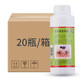起康滅蚊子藥水除蟑螂藥蒼蠅酒店家用殺蟲劑草坪殺蝗蟲藥花園滅蚊劑 20瓶/箱
