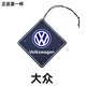 車(chē)載香片汽車(chē)香薰除味掛件持久淡香吊墜卡片臥室辦公室衛生間通用 大眾 10片裝