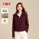 千柏年純羊毛針織開(kāi)衫秋冬新款女高級感雙面拉鏈毛衣簡(jiǎn)約外套勃艮第紅L