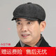 墨姿嵐貝雷帽子爸爸帽秋冬老頭帽男士中年春秋老人男中老年八角帽 深灰色