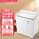一能凈雙桶家用15KG大容量半自動(dòng)洗衣機(jī)老式雙缸節(jié)能雙不銹鋼桶洗脫一體老式小型迷你宿舍租房洗 15KG白金+全國聯(lián)保+強(qiáng)力甩干+洗滌鋼桶