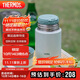 膳魔師（THERMOS）燜燒杯316高真空不銹鋼520ml燜燒罐保溫飯盒保溫桶TCLD-520S GN