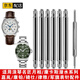 添賦適用浪琴名匠月相L2康卡斯潛水瑰麗嘉嵐康鉑騎仕律雅軍旗手表帶生耳針 不銹鋼彈簧生耳桿表栓表針 其他尺寸拍此項留言 21mm