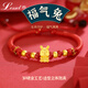 勞梭黃金轉(zhuǎn)運(yùn)珠手鏈龍蛇本命年手鏈足金十二生肖編織手鏈生日禮物 卯兔【單兔+4粒金珠】 中版