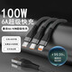 初豆 100W超級快充三合一數據線(xiàn)type-c充電線(xiàn)66W充電器6A頭一拖三適用于華為榮耀手機企業(yè)公司logo定制 【提升66%】1.2米