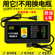 適用自動(dòng)斷電電動(dòng)車(chē)電瓶車(chē)充電器48V60V72V20A超威二三輪車(chē)電車(chē)智 六燈加強(qiáng)版60V20AH 通用三孔