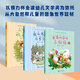 我的外婆在鄉下+小米粒吃春天+草莓山谷的小妖怪 注音版 金波幼兒文學(xué)獎作家作品書(shū)系第一輯全3冊 小學(xué)生低年級語(yǔ)文閱讀書(shū)籍暑期閱讀暑假自主閱讀課外讀物書(shū) 金波幼兒文學(xué)獎作家作品書(shū)系3冊