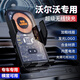 卓蔚沃爾沃車(chē)載手機支架無(wú)線(xiàn)充電XC60 XC90 S90 S60 XC40汽車(chē)導航支架 沃爾沃專(zhuān)用【炫酷黑】 18-25款XC60